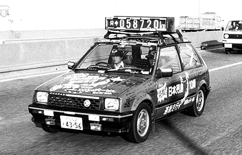 ’83年9月に始まった日本列島10周連続走行チャレンジ中のシャレードのディーゼルモデル