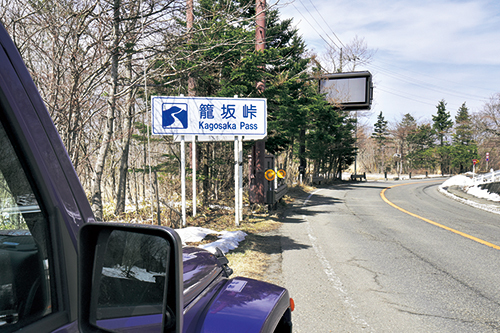 御殿場ICを出て国道138号線を北上。東富士五湖道路に乗る前に側道に外れて少し走ると、籠坂峠へのワインディングが現れる。昼間は交通量がやや多い