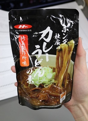 ホンダ伝統の味（ホンダ社食のカレーうどん）!! カレーうどんが自宅