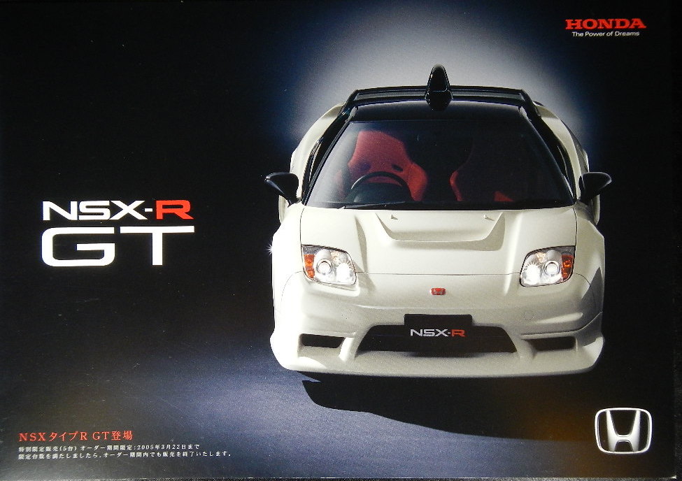 ⑨MIRAGE 1/43HONDA NSX-R GT （N F  Red）