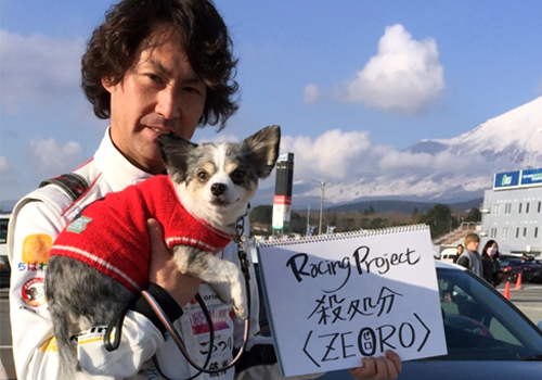 【年間5万6000頭!!】 日本初！ モータースポーツで訴える犬猫殺処分ゼロ