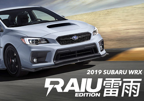 スバルwrx 雷雨エディション 誕生 雷鳴が鳴り響く 日本導入熱望 自動車情報誌 ベストカー