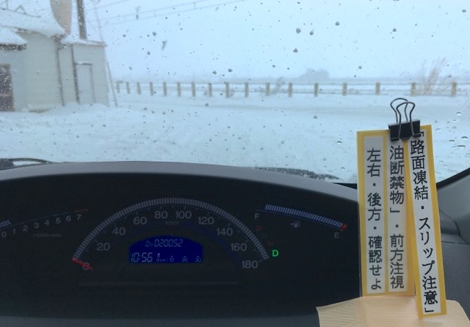 あ やっちゃった 寒い冬場の うっかりトラブル回避法 自動車情報誌 ベストカー