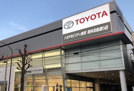 4月1日からスタートしたトヨタモビリティ東京のディーラー