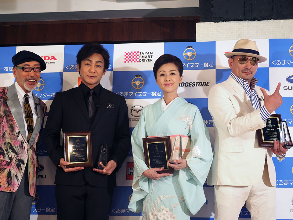 集え知識自慢 くるまマイスター検定11月開催 長山洋子さん愛車はソアラってマジか 自動車情報誌 ベストカー
