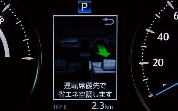 アルファードには後席エアコンの温度調整スイッチはもちろん、一人で運転している場合にエアコンの無駄を省くために運転席優先の省エネ空調の設定もある