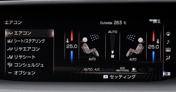 画像ギャラリー カーエアコンの最も効率がいい温度設定は 燃費がいいのはどの温度 自動車情報誌 ベストカー
