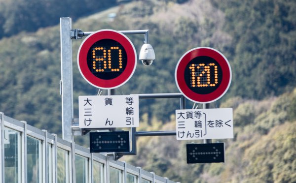 【あおり運転防止に役立つ】高速道路「最低速度違反」取り締まり強化を!!