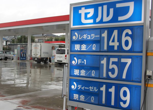 ガソリン価格が高騰中