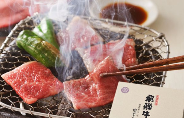 飛騨牛焼肉（もも・かた肉）350ｇ（本店特別価格￥5,000）