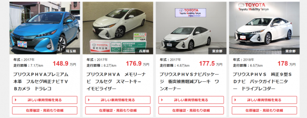 大人気プリウス プリウスphvの中古最新事情 Hvの代名詞が価格下落中 自動車情報誌 ベストカー