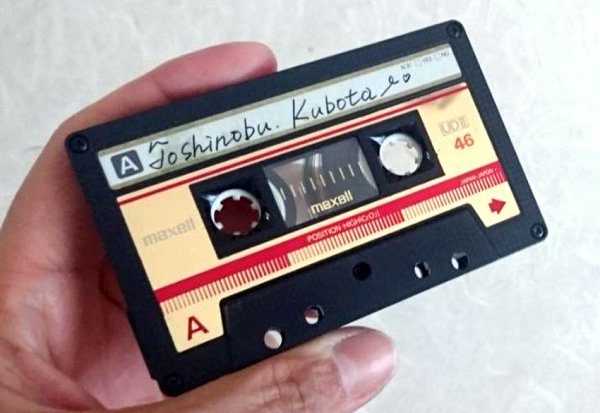 昔懐かしきカセットテープ……じつは今も健在って、知ってました？