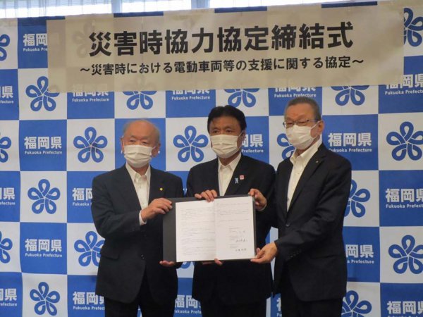 三菱は災害時の電動車両等の支援に関して積極的に動いていて、直近では2020年6月3日に福岡県と災害時協力協定を締結