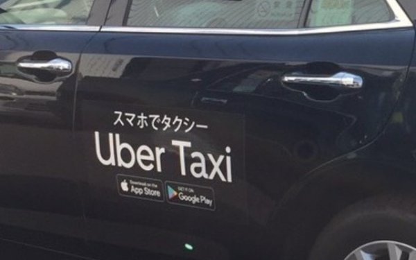 2020年5月30日、ウーバージャパンはサービスのパートナーであるフジタクシーグループと協働し、名古屋市内でタクシーによるウーバーイーツのデリバリーを開始した（写真：ウーバージャパン）