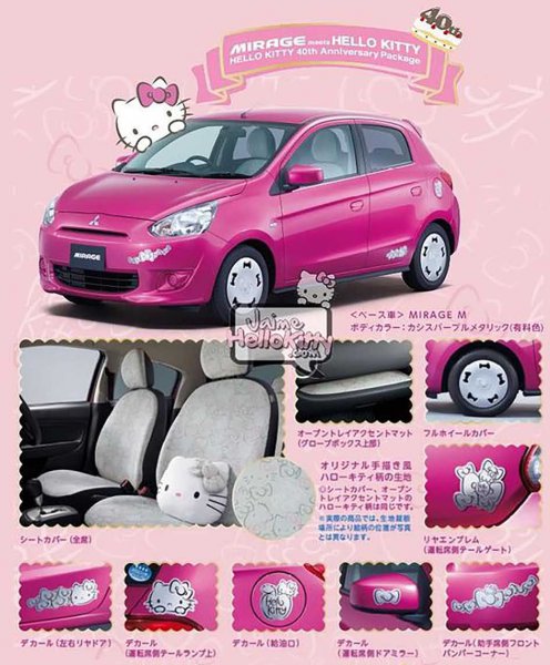 キティちゃんと 日本の有名キャラクターとコラボしたクルマ8選 自動車情報誌 ベストカー