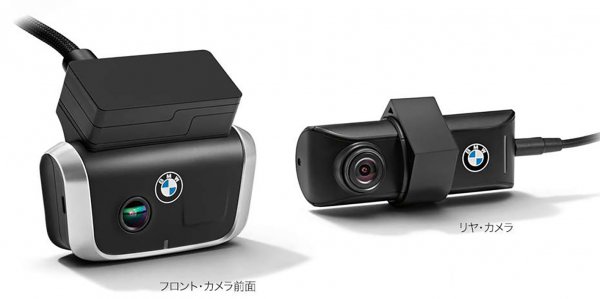 BMWはBMWドライブレコーダー「Advanced Car Eye 2」を販売中。MINIにもMINIドライブレコーダーとして設定されている