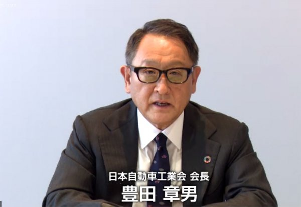 自工会の豊田章男会長は2度目の会長職。通常なら2年の人気のところ、4年に延長となったことで組織改革を決断したという