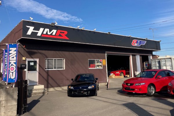 東京都武蔵村山市にショップを構えるホンダスポーツカー専門店「HMR HONDA」