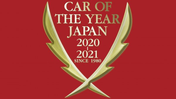 今年を代表する新型車の栄冠は「レヴォーグ」に決定!! 日本カー・オブ・ザ・イヤー発表