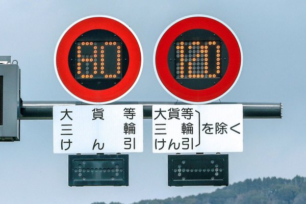 新東名「120キロ」今日から開始　なぜ日本の高速は長年100キロのままだったのか