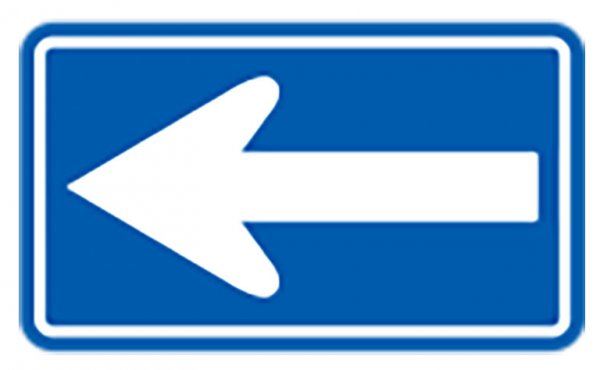 青字に白矢印は「一方通行」の標識