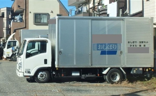 飲食店不況の影響を受け、おしぼり専門輸送の会社などでは苦戦が続く（東京都内で撮影・画像は加工しています）。写真提供：長野潤一