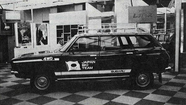 1976年、全日本スキー連盟の支援に、スバルは初代レオーネ4WDエステートバンを提供した。スバルの車両提供の歴史の始まりだ