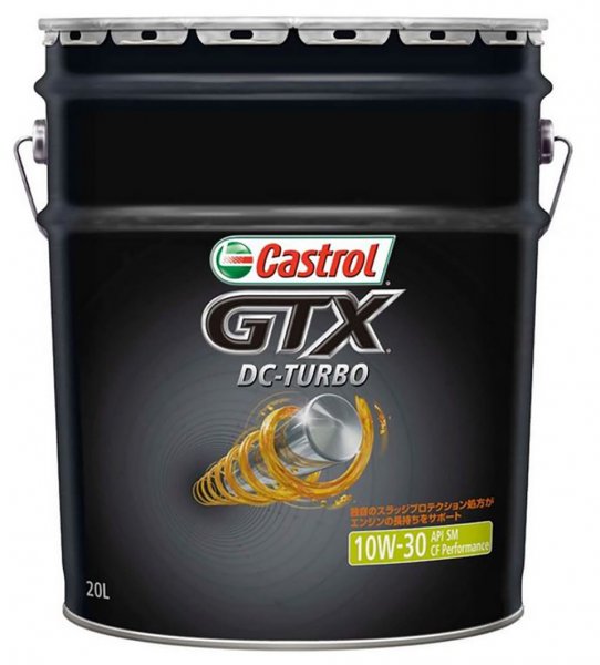 カストロールGTX DC-TURBOの20Lペール缶。Amazonでの価格は8780円。4L缶は2130円なので4L×5＝1万650円だから1870円のお得