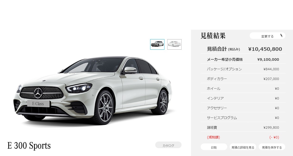画像ギャラリー 日本で注目度の高い輸入車たち 本国との価格差はどれくらい 自動車情報誌 ベストカー