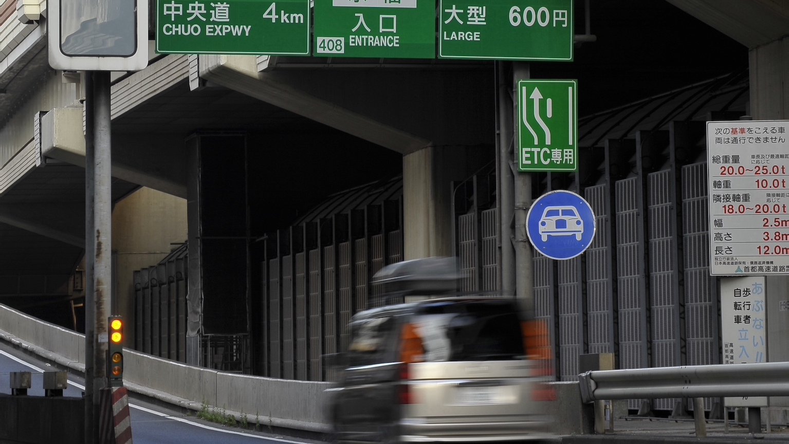 実はデメリットのほうが多い？ なぜ高速道路のETC専用化を進めるのか - 自動車情報誌「ベストカー」