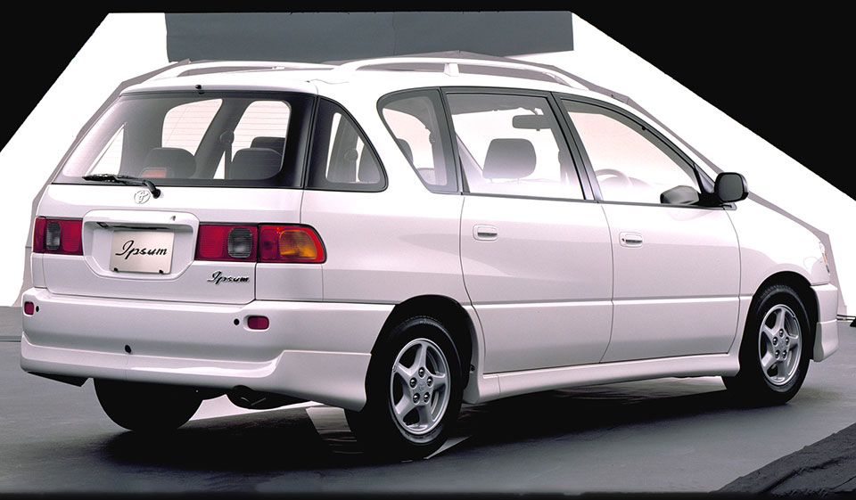 【画像ギャラリー】オデッセイとともに「ミニバンの時代」を切り拓いた先駆車! トヨタ イプサムをギャラリーでチェック! - 自動車情報誌「ベストカー」