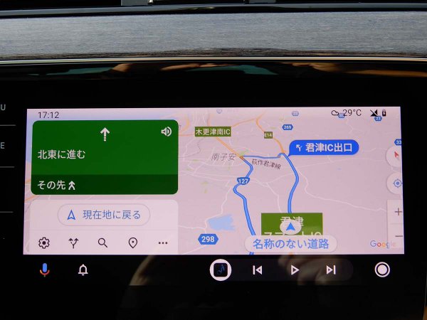 Apple CarPlayとは対照的に、Android Autoは極めて限られたアプリのみが使用可能だった。今回ようやくサードパーティ製カーナビアプリが解禁となったわけだ