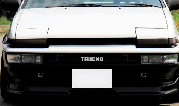 AE86トレノを18歳で購入し11年　最初のクルマが“アガリ”になるまで惚れ込んだ理由とは【Bestcar Classic オーナーズボイスVOL.8】