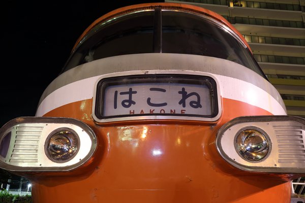 えっ、団地にロマンスカーってマジか!! 関東近郊に眠る鉄道車両の名車たち