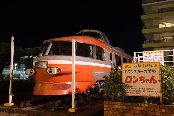 2000年までロマンスカーとして活躍した小田急3100形電車。JR新宿駅のホームからもガラス越しにこの勇姿を眺めることができた