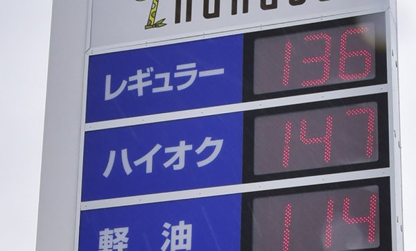 レギュラーとハイオク。ハイオクガソリンはプレミアムガソリンとも言われる。日本では10円／L以上レギュラーガソリンより高額に設定されている