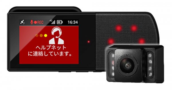 パイオニア ドライブレコーダー＋（プラス）には2カメラセットも用意されている
