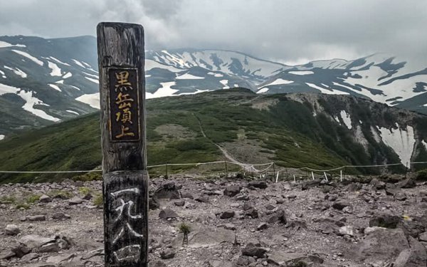 命名百周年を迎えた名勝・層雲峡の周辺に広がる絶景の数々
