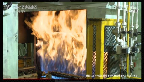 機械による加工が終わった加工物は、高熱で焼かれ、浸炭（しんたん）処理が行われる。この処理は熱によって表面をより硬くして、耐久性をアップするために行われる（出典：ホンダ）