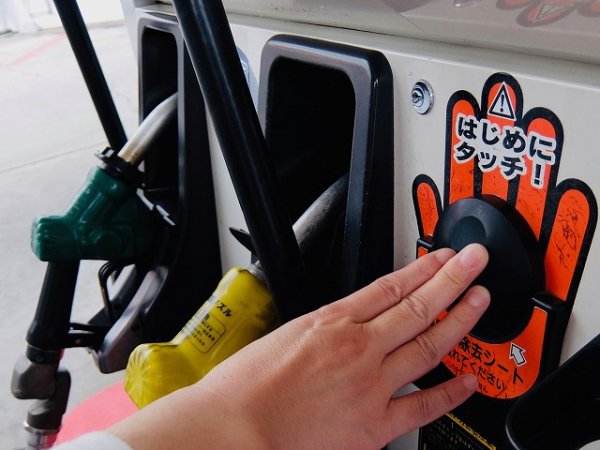 セルフサービスのガソリンスタンドには「静電除去シート」が設置されている。静電気で引火する危険性を甘く見てはいけない（photoAC_pasta)