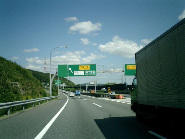 名神上り線の場合、大山崎JCTで京滋バイパスと京都縦貫道に分岐する場合は、左ルートを選ぶ必要がある