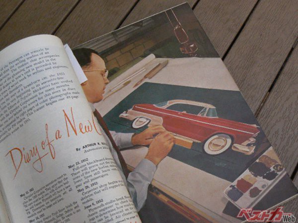 日芸入学後に授業だけでなく、ポピュラーサイエンスやオートモーティブニュースなど、アメリカの最新の雑誌から松尾氏は、世界最先端のカーデザイン手法を学んでいた