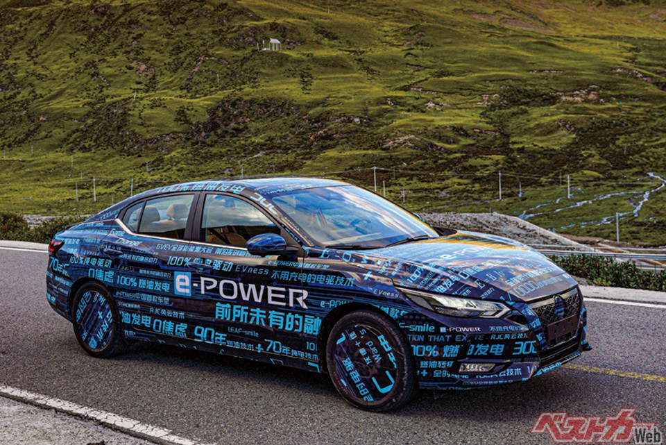 新型シルフィe-POWER。流麗な4ドアクーペ