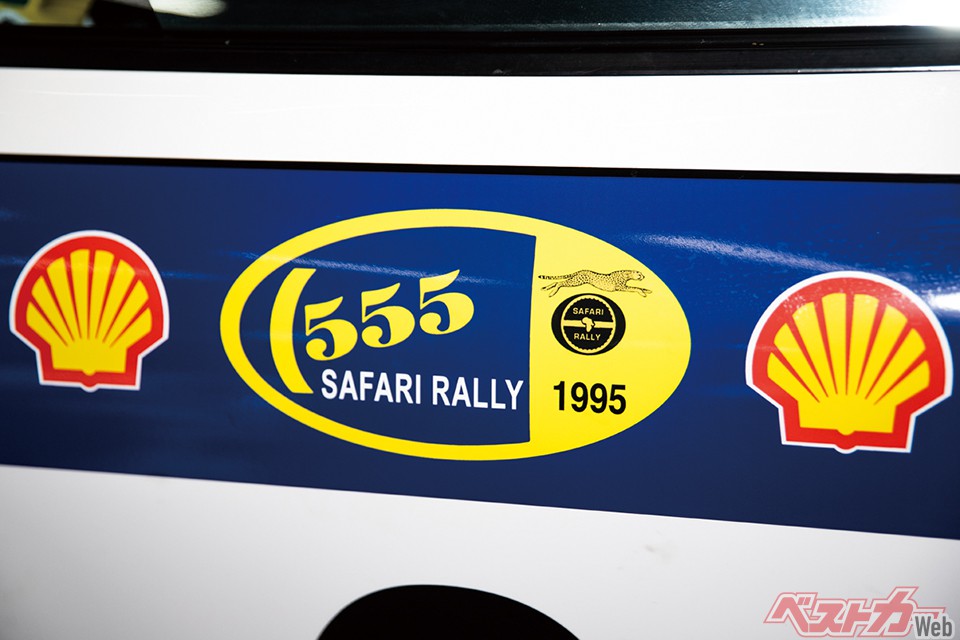 タバコブランド『555』があしらわれているのが時代を感じさせる