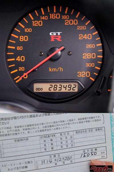 30万km目前‼︎ R34スカイラインGT-Rの真実とは? 【Bestcar Classic オーナーズボイスVOL.16】