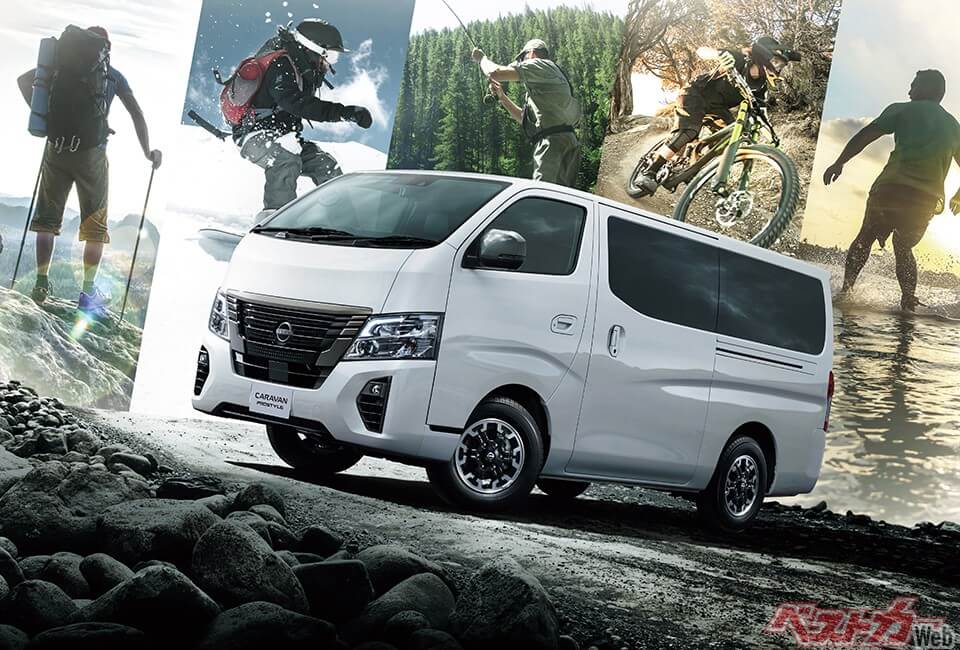 特別仕様車『キャラバン PROSTYLE』。価格:311万7400〜334万700円