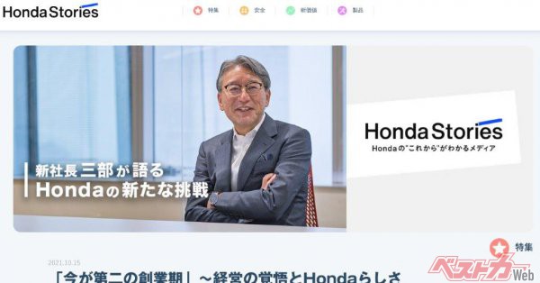 Honda公式サイトのHonda Stories「今が第二の創業期」～経営の覚悟とHondaらしさ 　で三部社長は「スポーツカーも手の届きやすい価格帯含めて複数の選択肢を考えているので、楽しみにしていてください。」と語っている