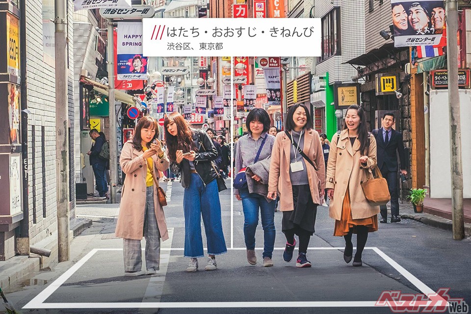 渋谷の一角はこんな名前。what3wordsは場所を定義する新たなプラットフォームとして注目される