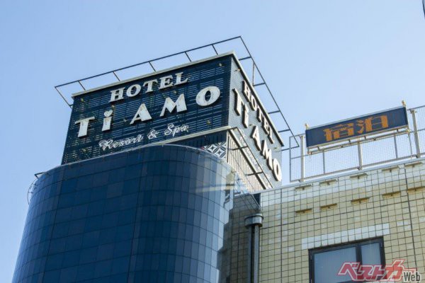 紆余曲折を経て、現時点カーツ氏的青春の到達点がここ(レジャーホテル)。ここへ至る道のりは決して平坦ではない。でもその夢を持ち続けることで道は拓く。それがカーツ的SDGsなのだ