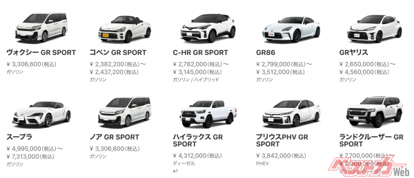GR/GR SPORTのラインナップ。日本では現在3つの「GR」車と7つの「GR SPORT」車をラインアップしている